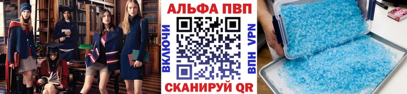 Наркошоп купить Гашиш Амфетамин A-PVP МЕФ Кокаин Дятьково