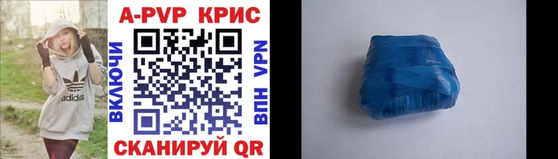 Alpha PVP VHQ Купить закладки Дятьково