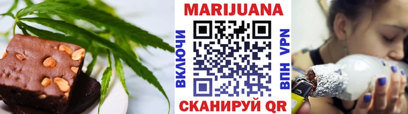 Купить закладки  Дятьково  Печенье с ТГК конопля 