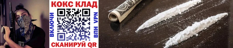 COCAIN Fish Scale  Купить где  Дятьково 
