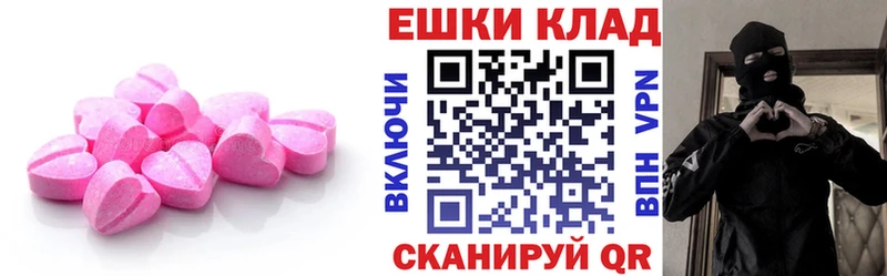 ЭКСТАЗИ mix  Купить  Дятьково 
