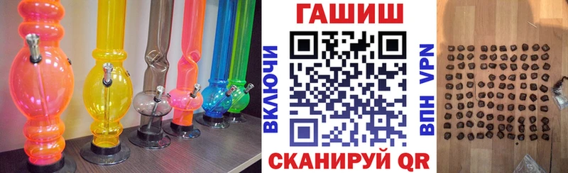Купить где  Дятьково  ГАШ Cannabis 