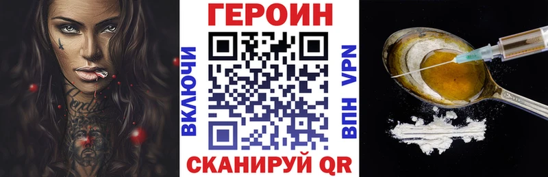 Купить где  Дятьково  ГЕРОИН афганец 