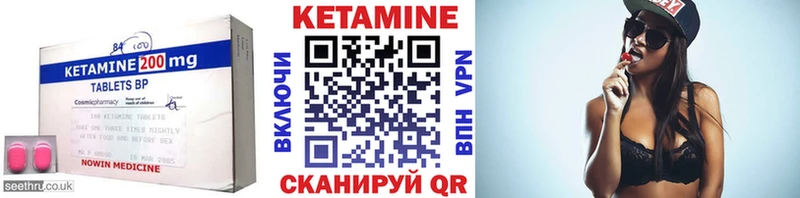 Купить закладки  Дятьково  Кетамин VHQ 