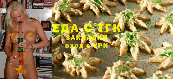 прущие грибы Арсеньев