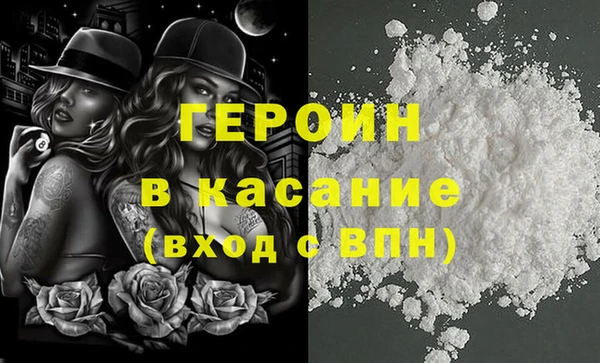 синтетический гашиш Аркадак