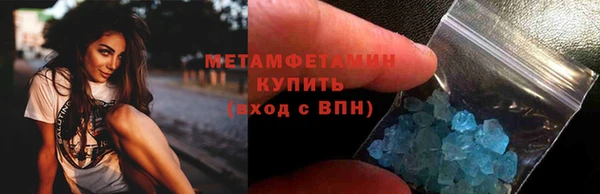 марки nbome Армянск