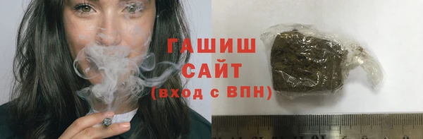 синтетический гашиш Аркадак