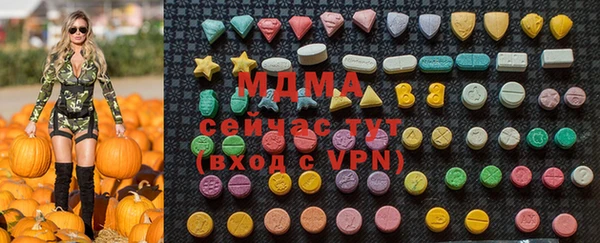 синтетический гашиш Аркадак