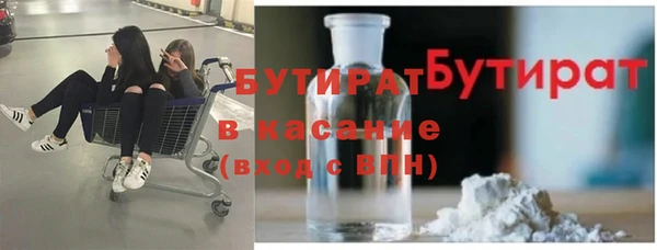 марки nbome Армянск