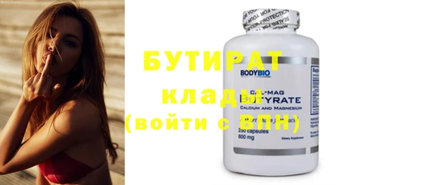 марки nbome Армянск