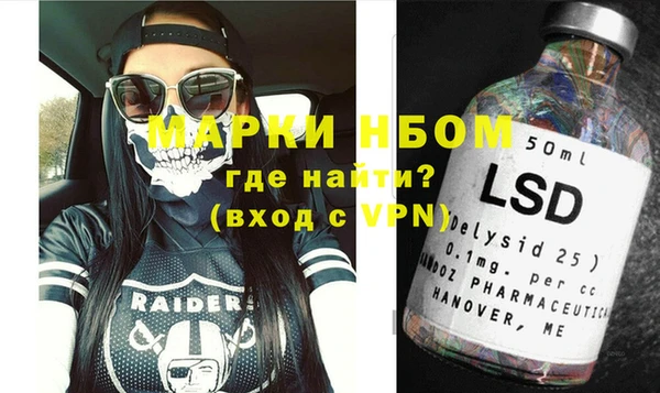 марки nbome Армянск