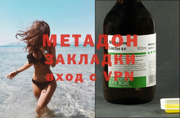 синтетический гашиш Аркадак
