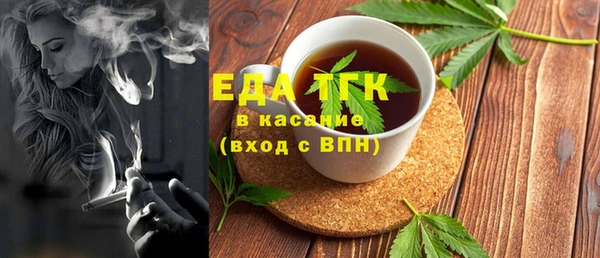 синтетический гашиш Аркадак