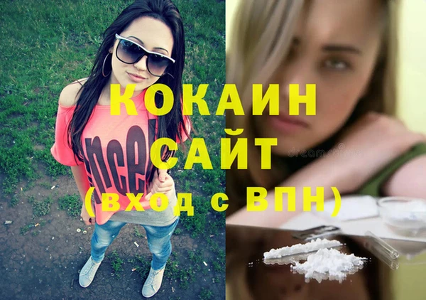 марки nbome Армянск