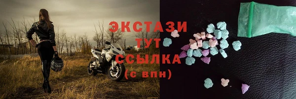 синтетический гашиш Аркадак