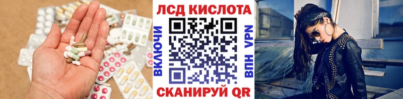 ЛСД экстази ecstasy  Купить закладки  Дятьково 