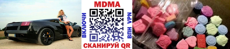 Купить закладки Дятьково MDMA молли