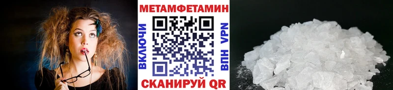 Первитин пудра  Купить  Дятьково 