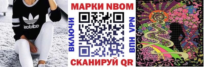 Купить закладки  Дятьково  Марки N-bome 1,8мг 