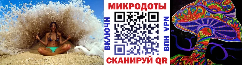 Галлюциногенные грибы ЛСД Купить Дятьково